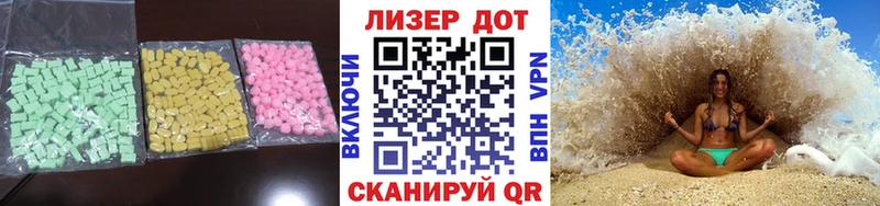 ЛСД экстази кислота  Вичуга 