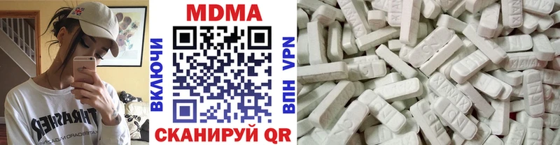 хочу наркоту  Вичуга  MDMA Molly 