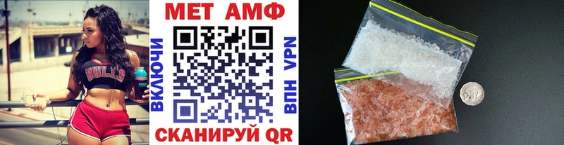 Первитин винт  KRAKEN вход  Вичуга  хочу наркоту 