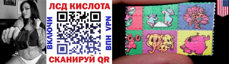 Марки 25I-NBOMe 1,8мг  Вичуга 