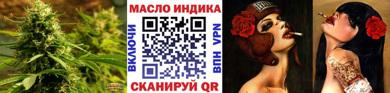 ТГК THC oil  наркота  кракен как войти  Вичуга 