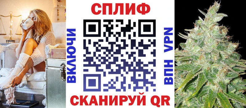 сайты даркнета какой сайт  Вичуга  Канабис MAZAR 